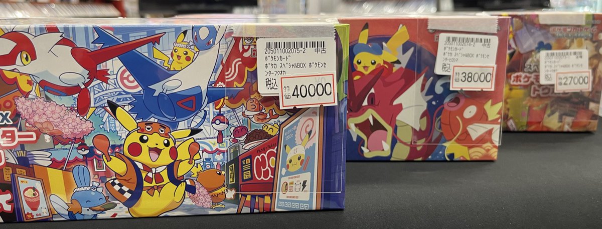 ファミーズ ブックワン on X