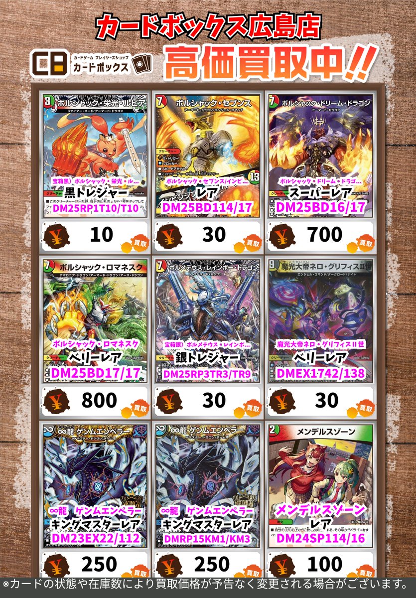 「掘り出し」フィーバーモンスター 掘り出し」フィーバーモンスター 黄金の発掘名人 SUPER DX【種類