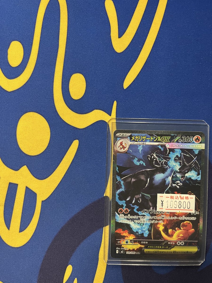 TrekkieTrax CD 9枚 まとめ売り 1999 Trek 7000ZX