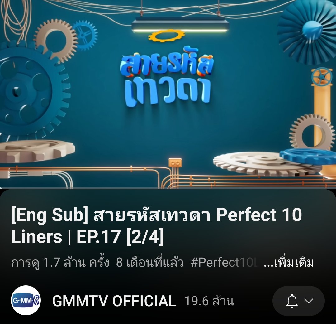 subKurnTee's tweet image. ช่วงนี้หน้าฟีด มีแต่คนคิดถึงคุณธี งั้นวันนี้ เรามาชวนทุกคนมาชมความน่ารักของคุณธี ในซีรี่ย์ "สายรหัสเทวดา " ตอน วิศวะกับไฟฟ้า กันนะคร่าบ  ใครดูแล้วเป็นไงมาเม้นคุยกันกับผมได้หนาาา
#tee_vtp #ธีรเดช