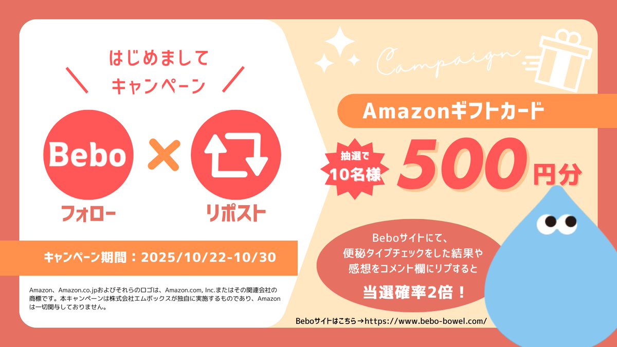 すぃちゃん 相互💯 (@1mokenpidaisuki) / Posts / X