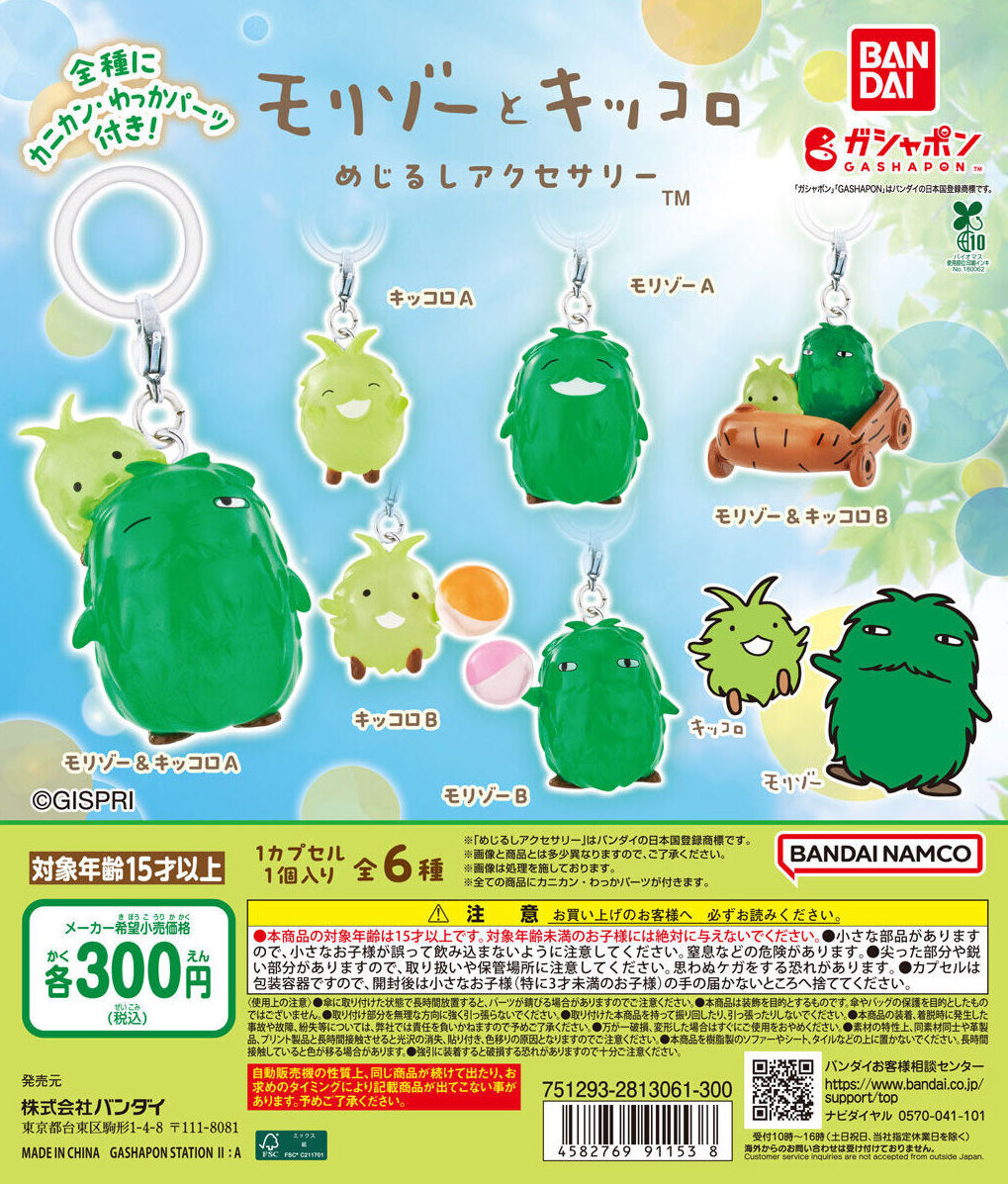 藤吉 (@xxicexicexx801) / Posts / X