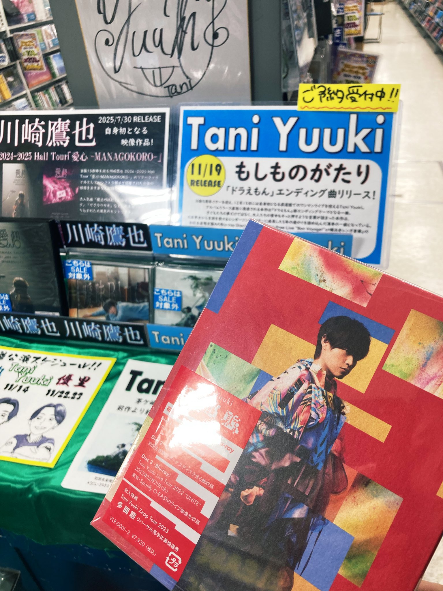 激レア新品！ドラえもん展 限定デッキ 2017 激レア新品！ドラえもん展 限定デッキ 2017 激レア新品！ドラえもん展