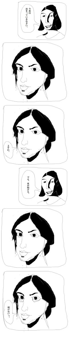 #ツイッター 
#漫画
#イラスト依頼