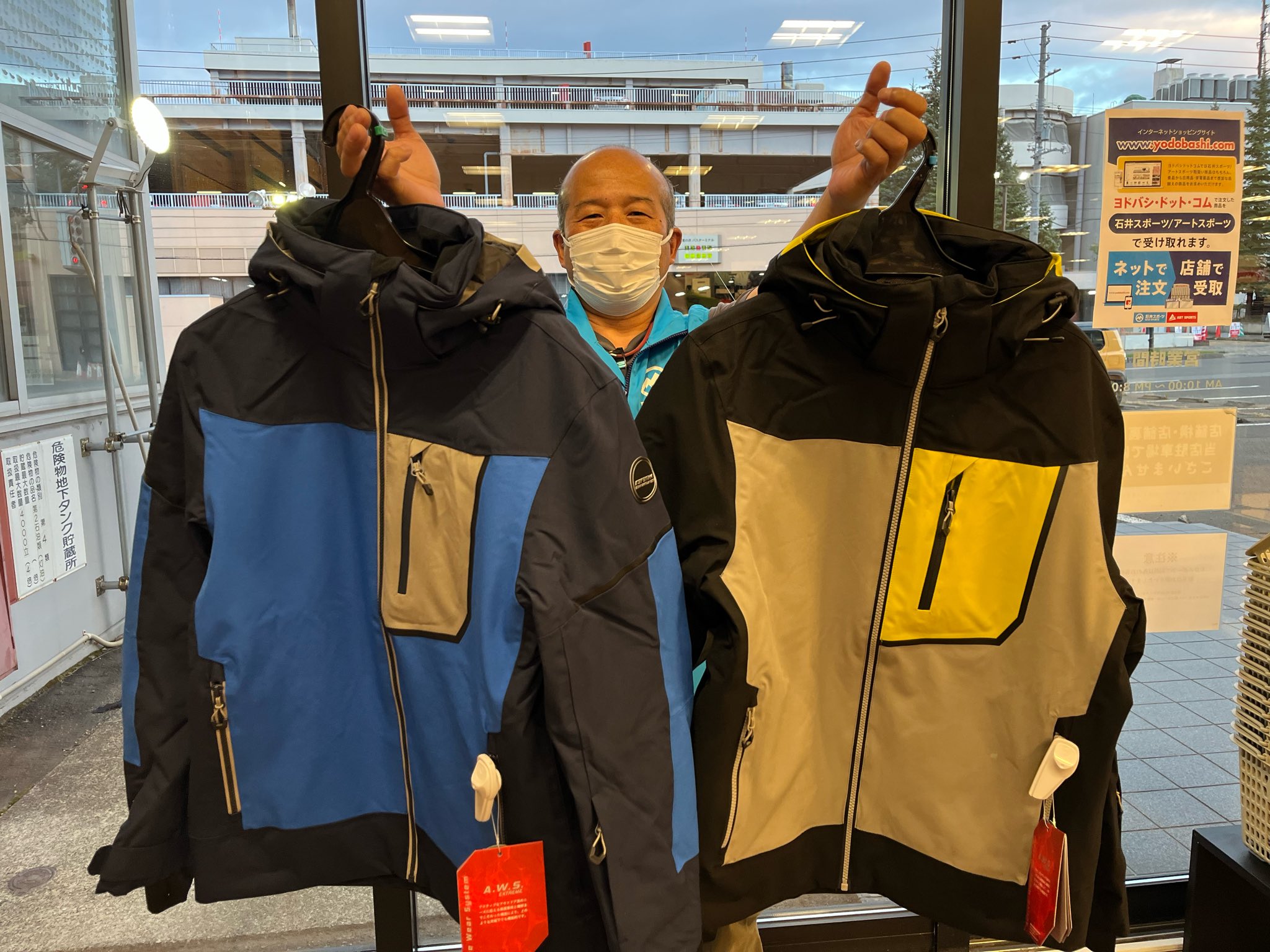 石井スポーツ 宮の沢店 on X: 