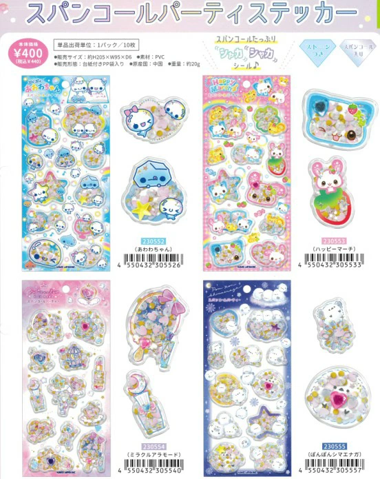 懐かしいグッズ情報/平成女児 on X