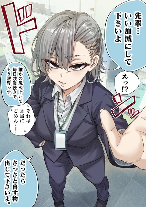 回復手段が猫ちゃんの猫宮さん(1/2) 