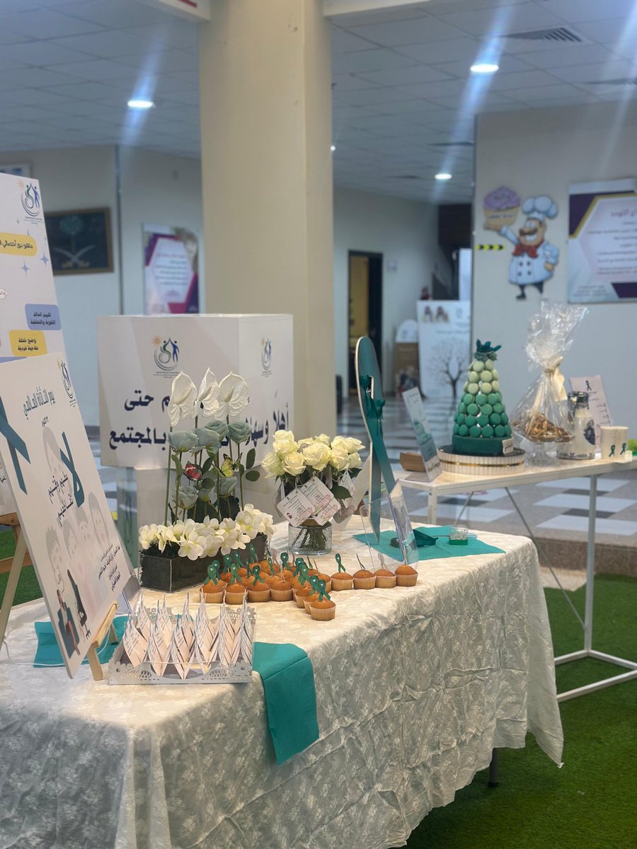 stanmeh's tweet photo. #اليوم #العالمي #للتأتأة #مركز #السادة #للرعاية #النهارية https://t.co/RjvXnazHiX