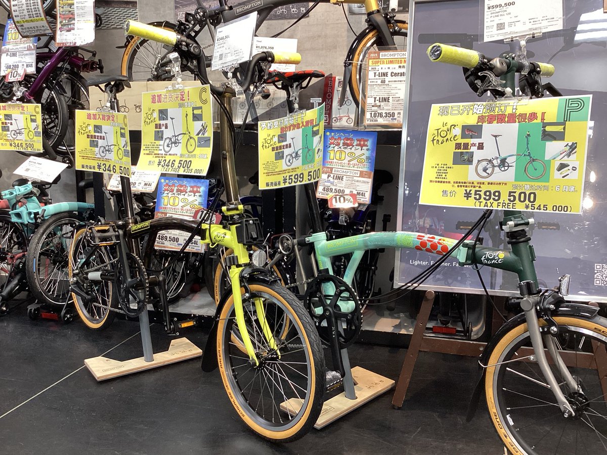 りすページ ワイズロード大阪本館/大阪ウエア館 on X