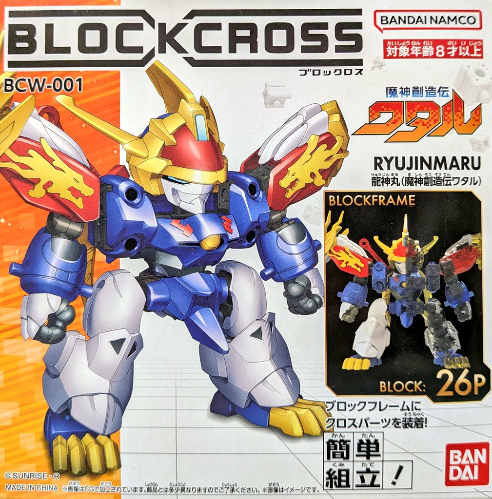 イエローサブマリン 1/144 VA-3-C 改 ファイター ジャンク イエロー