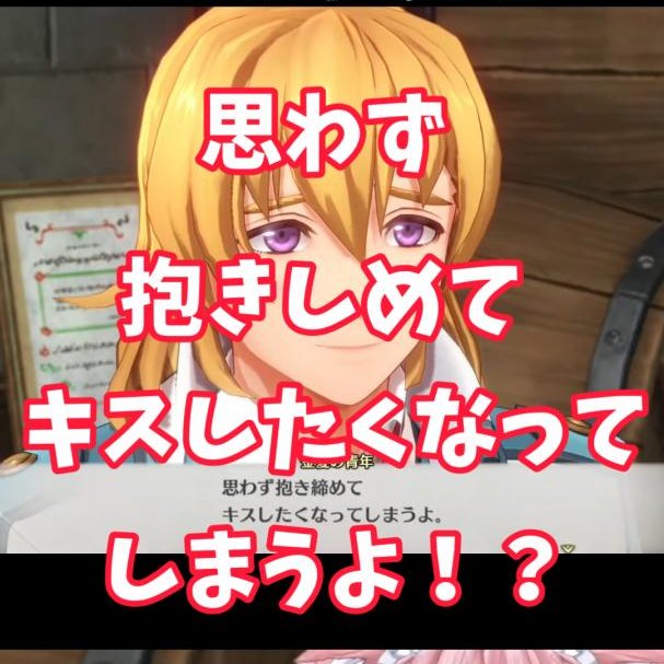 🍰ショート投稿しました🍰

🆙18時投稿

【空の軌跡 the 1st】
CV子安さんに口説かれる！

🔗youtube.com/shorts/0NgugYO…

#空の軌跡the1st #short