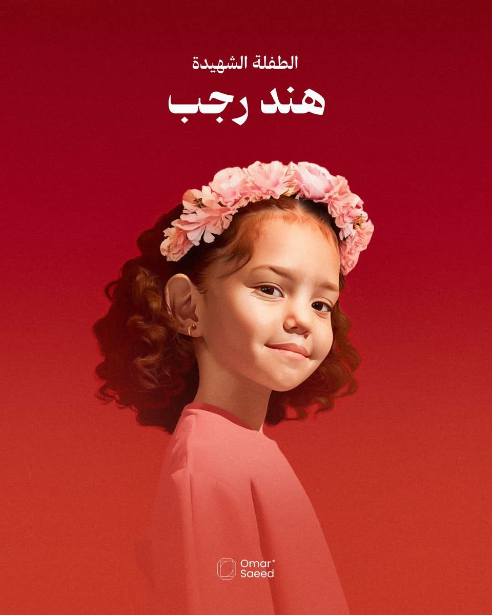 This angel was martyred by 335 bullets!
She, her family, and the ambulance crew