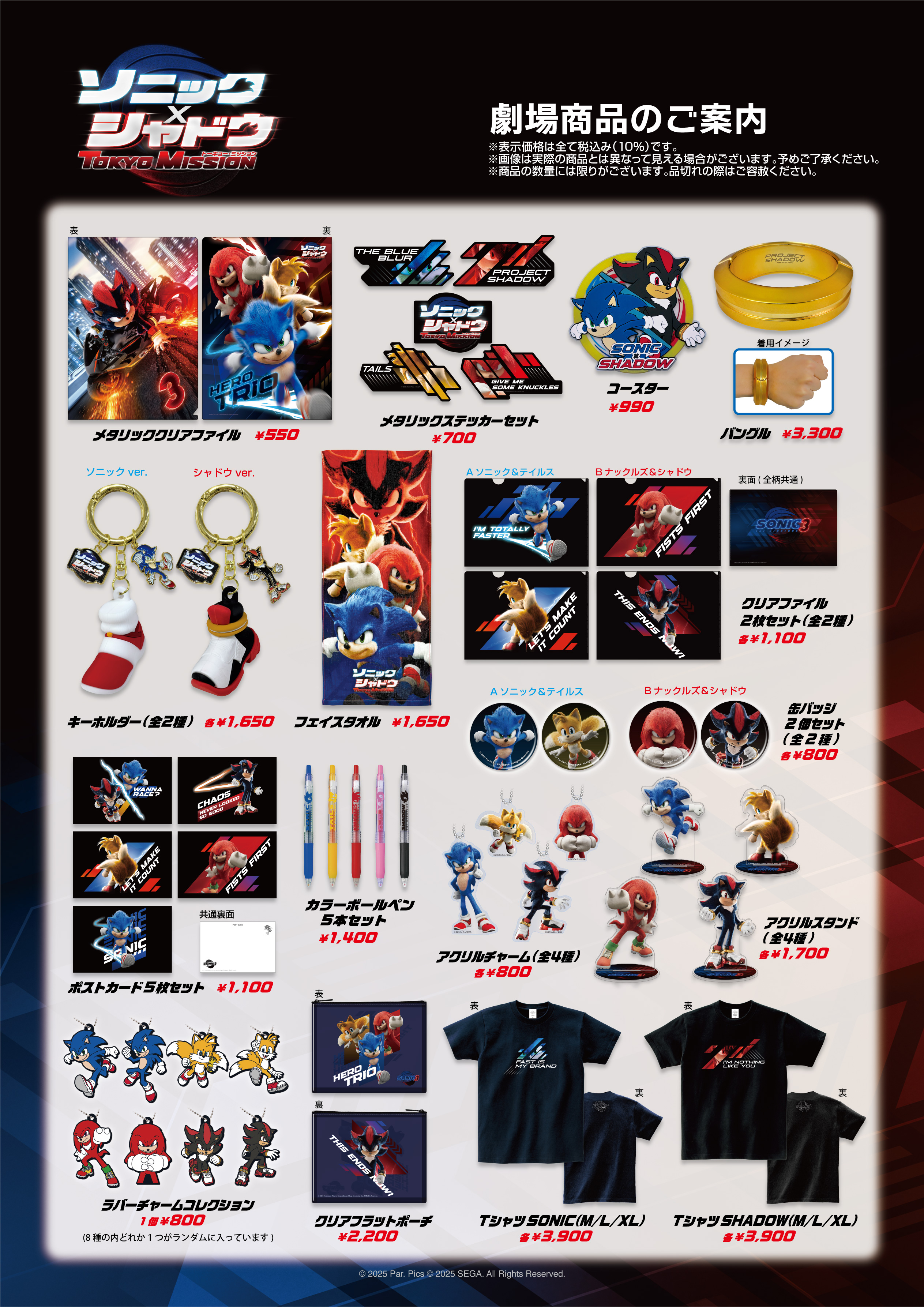 現代オンラインショップ@映画商品通販 on X: 