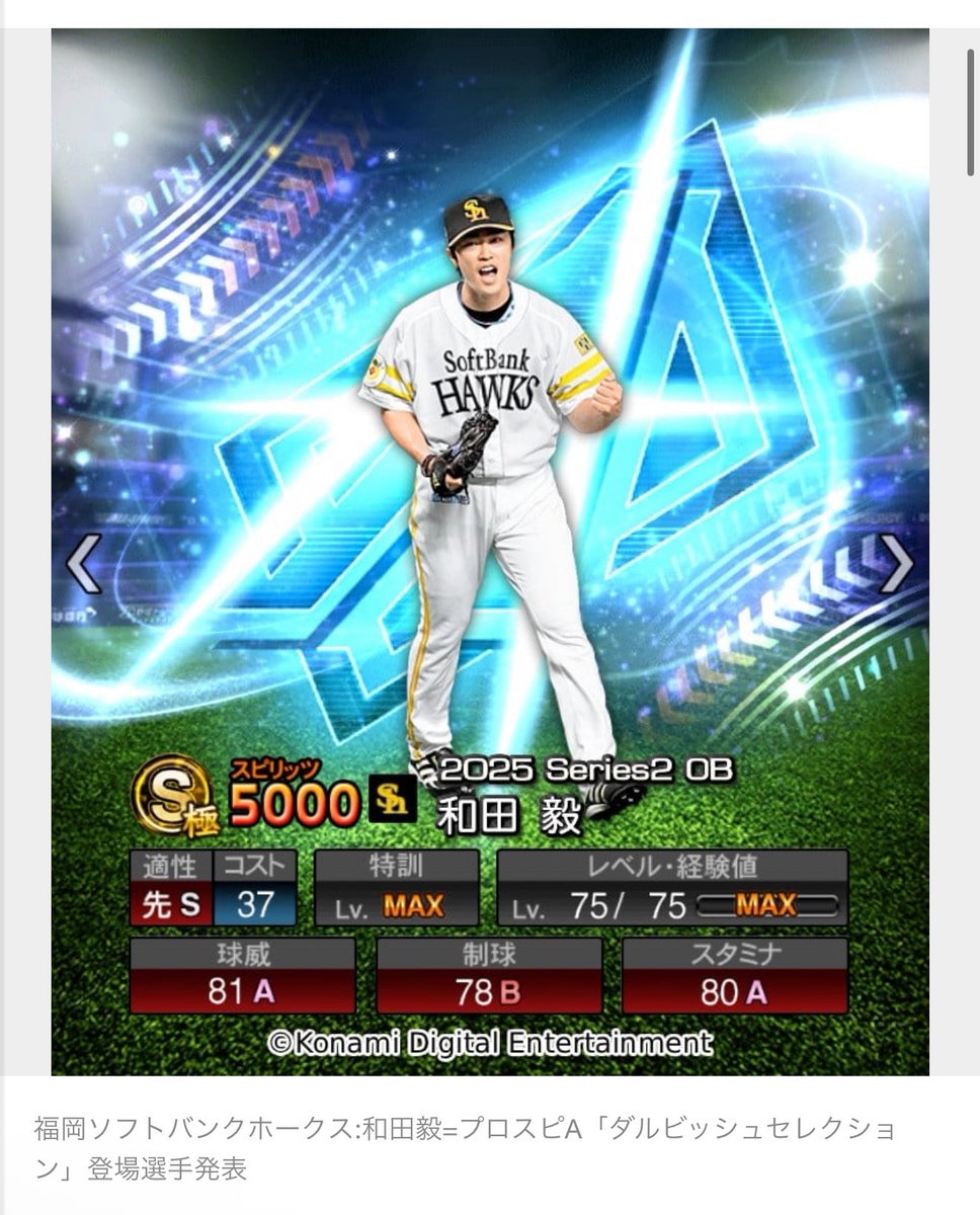 べーちゃん様 BE@RBRICK SERIES 50