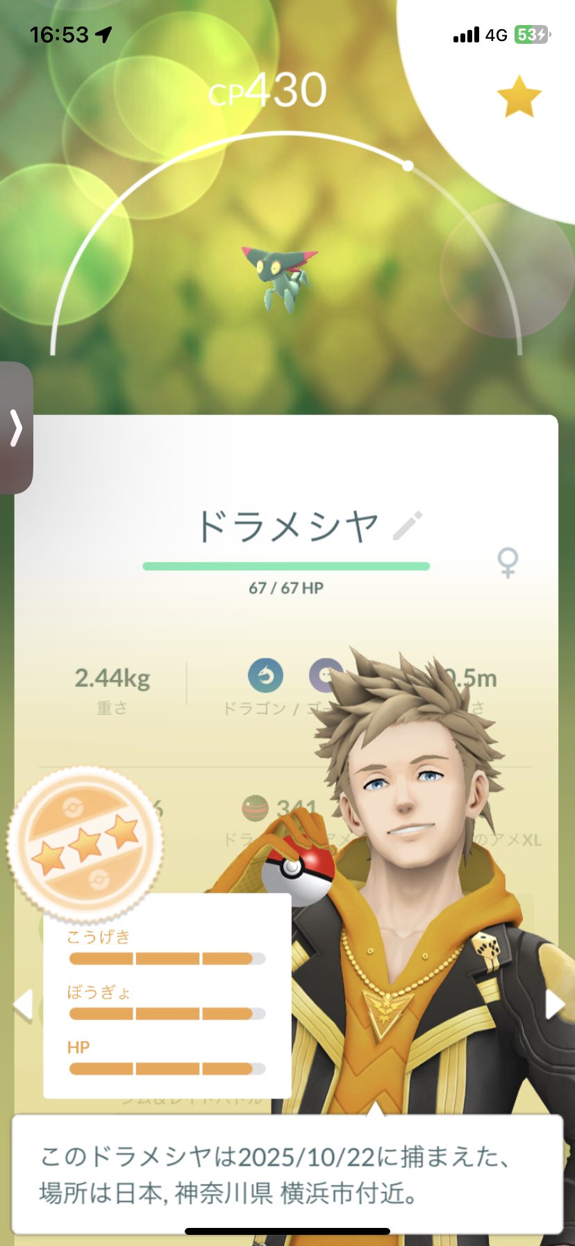 せーりゅー on X: 