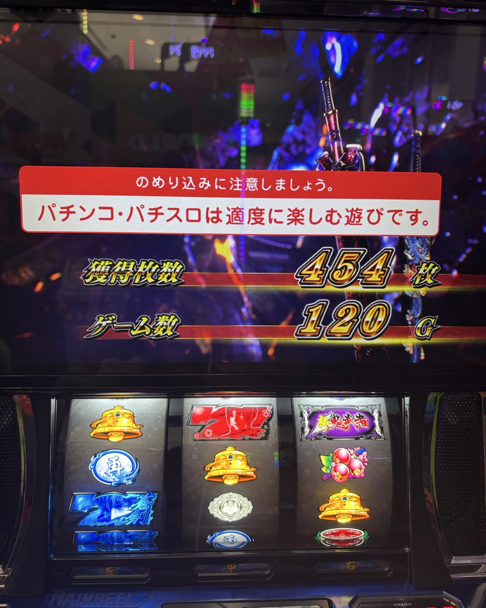 天使べる😈【Win 6】 on X