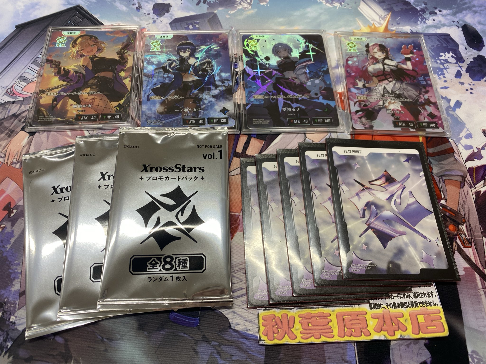 さ*ん様 クロロスターズ LRP全リーダー24種類&デッキ2種類&