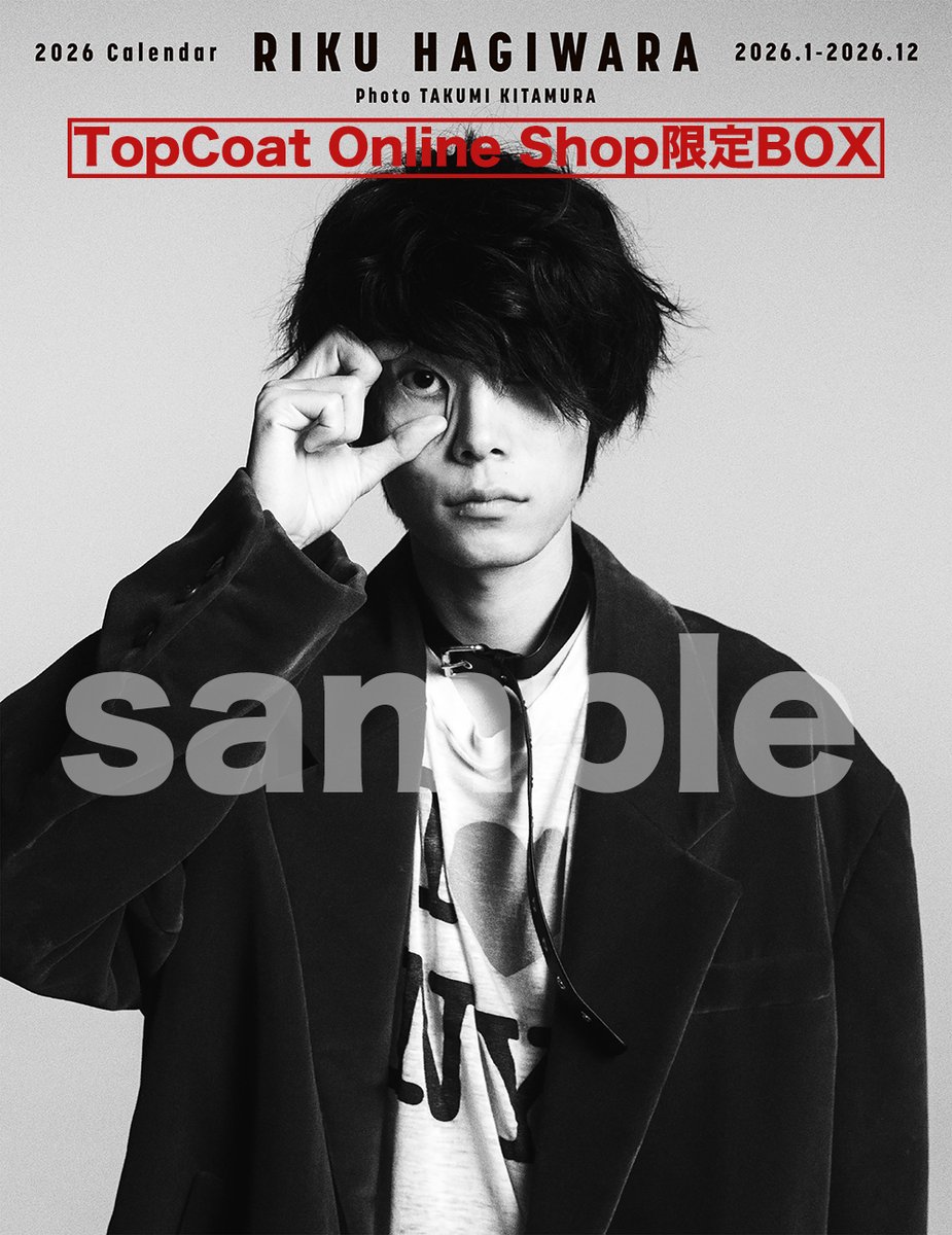 TopCoat Online Shopよりお知らせ🗣】 #萩原利久「RIKU HAGIWARA 2026