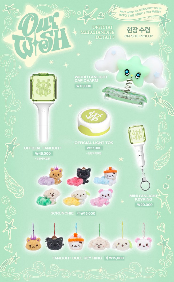 K-POP予約情報🇰🇷 on X