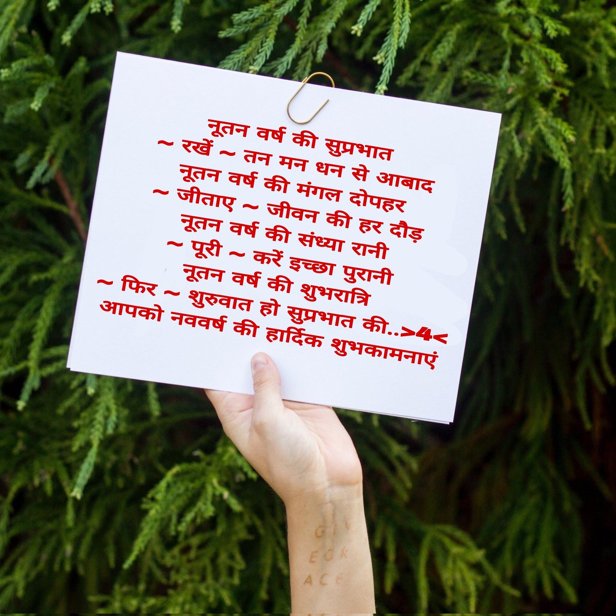 suresh_singhvi's tweet image. #HappyNewYear