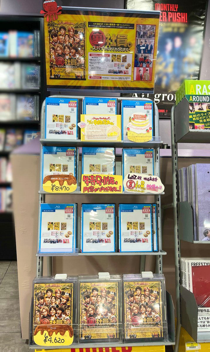 タワーレコード渋谷店 tweet media