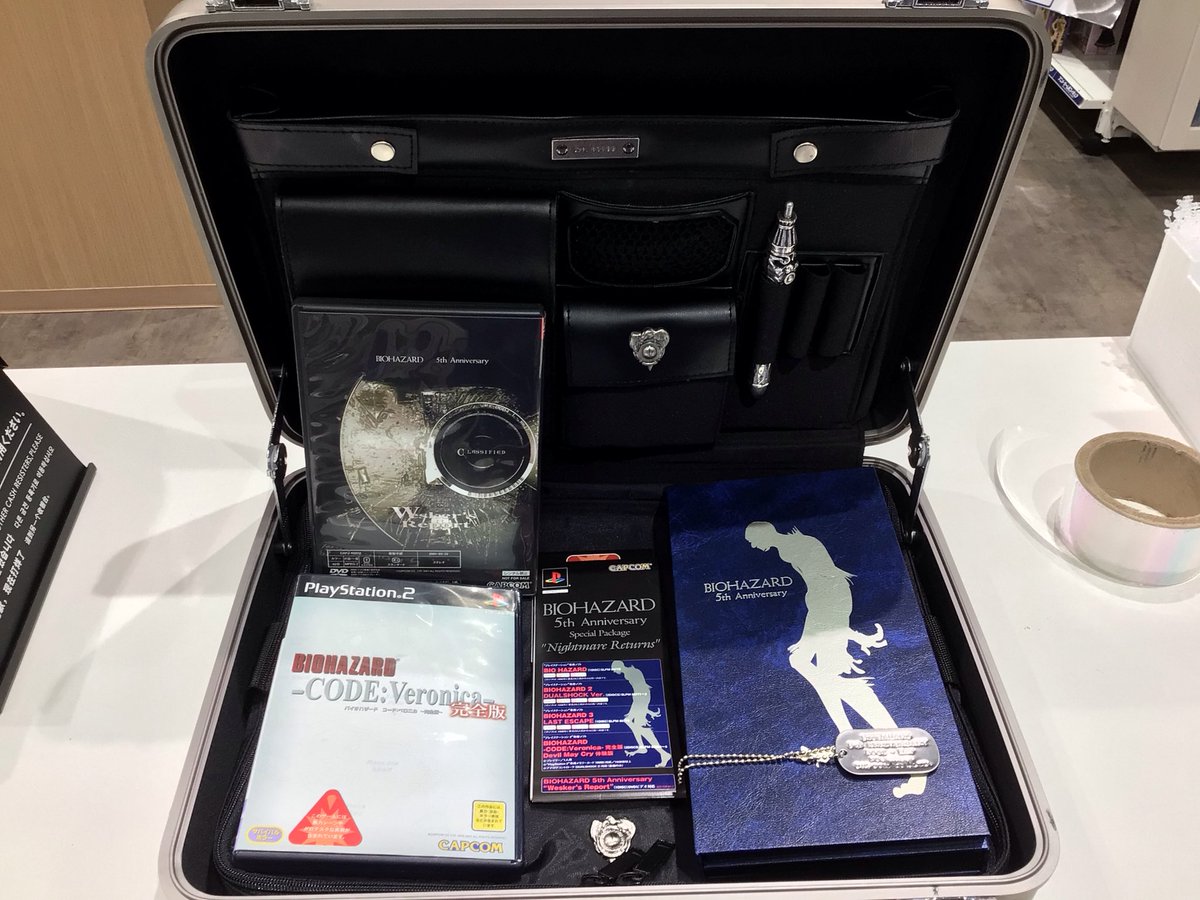 CAPCOMバイオハザード 5周年記念スペシャルパッケージ アタッシュケース