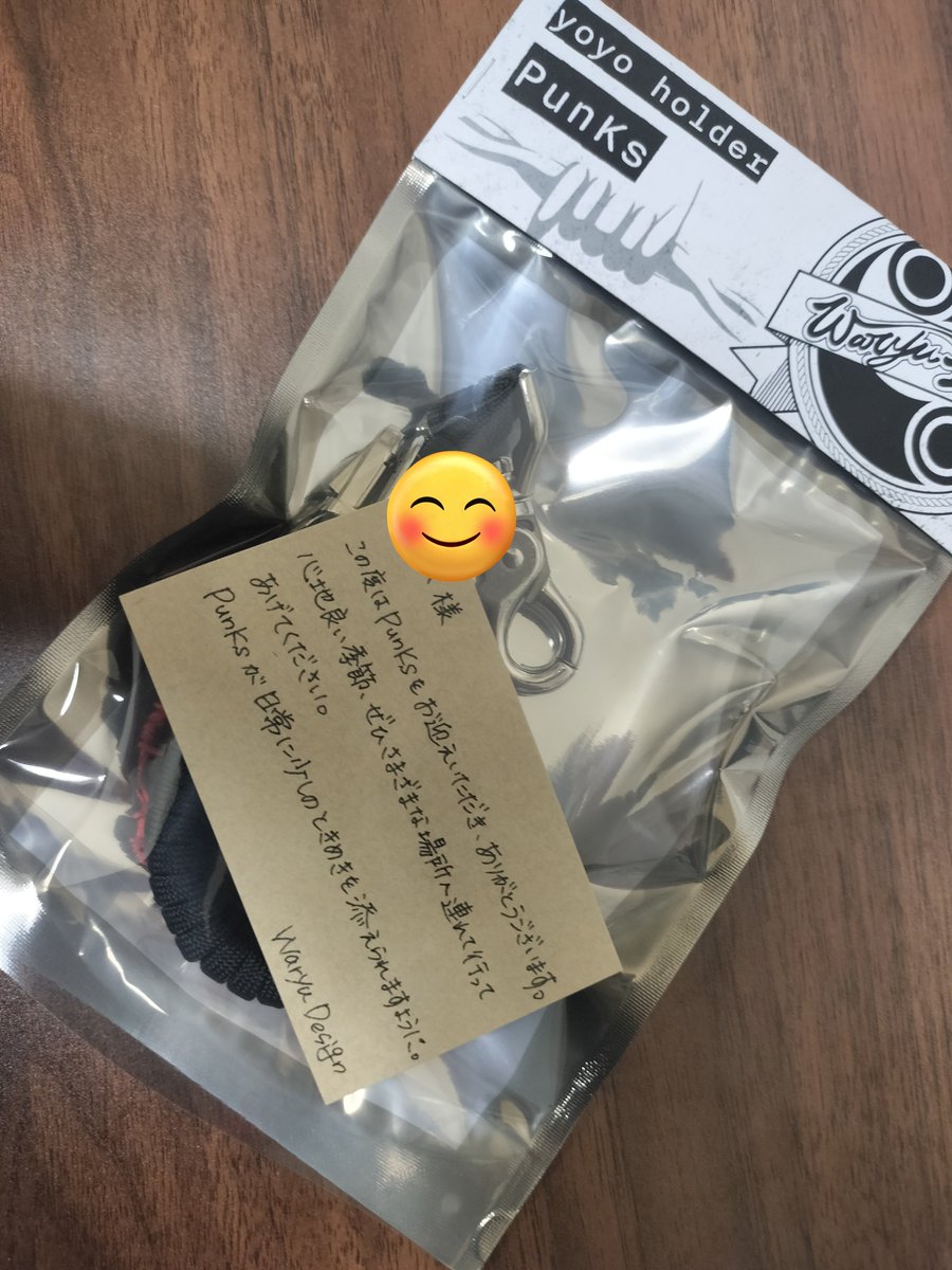 kent_fuku's tweet image. 初のヨーヨーホルダー。
めちゃくちゃ良い！
#punks