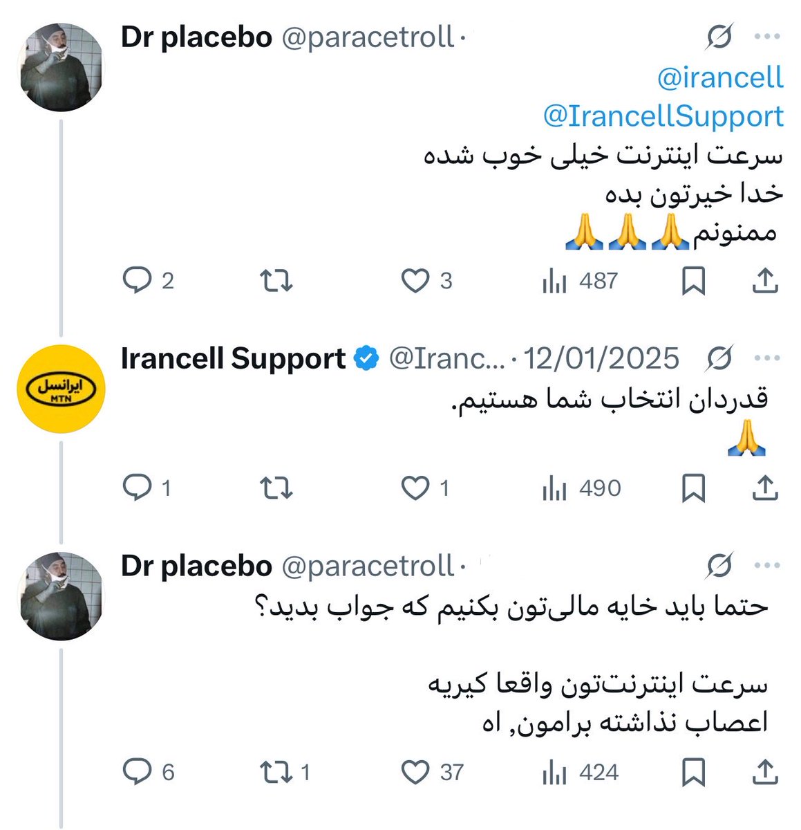 NO CONTEXT HUMANS PERSIAN (@contextpersian) on Twitter photo 
