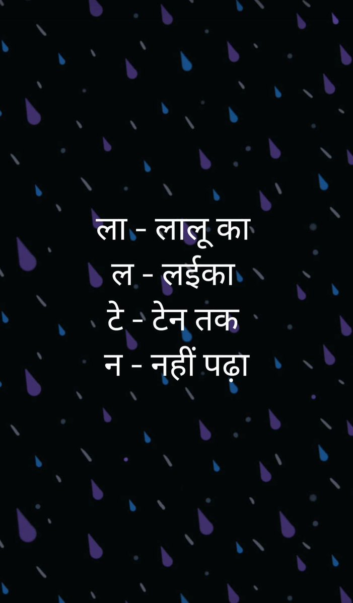 लालटेन की फुल फॉर्म