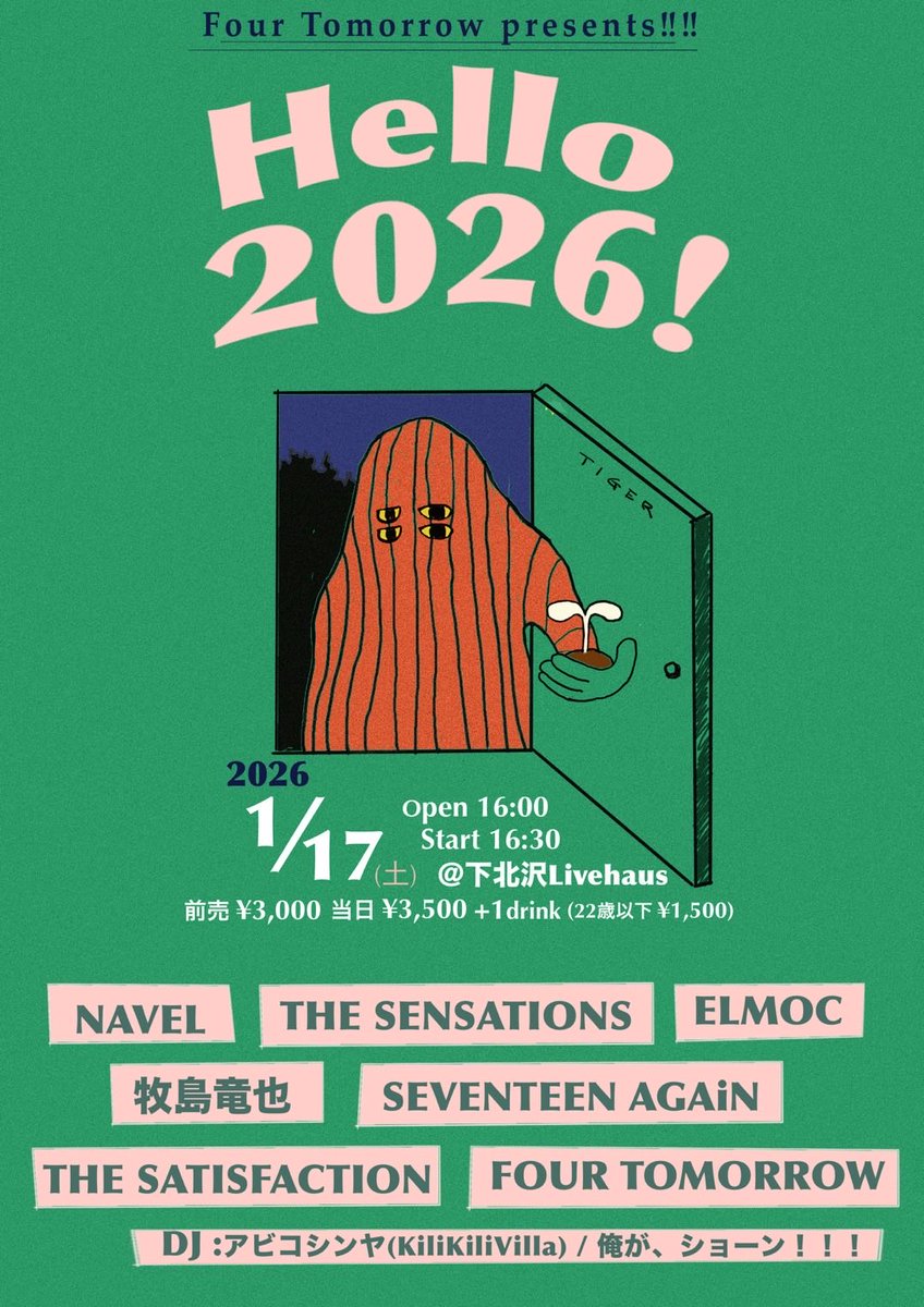 ／
🆕2026年は
自主企画よりスタートします！
＼

2026年1月17日(土)東京下北沢LIVE HAUS
FOUR TOMORROW presents
“Hello 2026!”

ELMOC
NAVEL
THE SATISFACTION
THE SENSATIONS 
SEVENTEEN AGAiN
牧島竜也
FOUR TOMORROW 

DJ
アビコシンヤ(KiliKiliVilla)
俺が、ショーン!!!