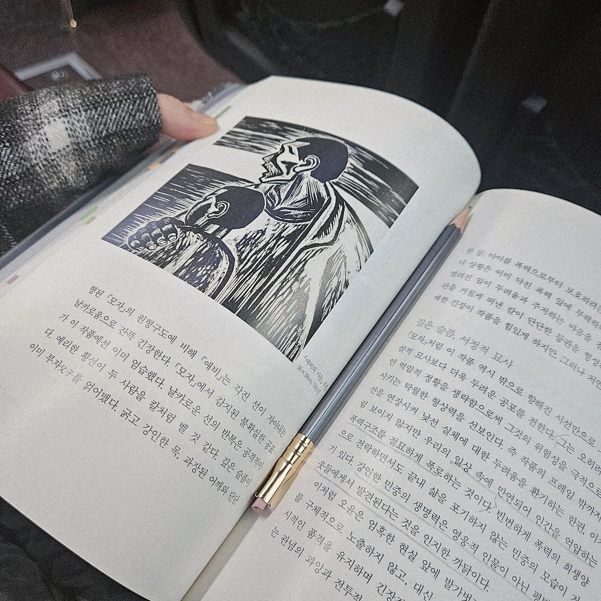 🚍 버독 출석합니다

영원한 재야, 오윤에 대한 이야기를 읽고 있음.
이런 책 읽으면서 필사하고 싶다는 생각 해본적 별로 없는데, 이 책은 다 읽고 몇 부분은 필사하고 싶어졌다.