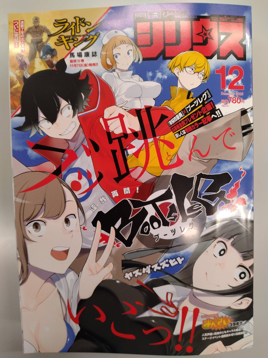 ドローン飛ばします！ (@itinosuke33) / Posts / X