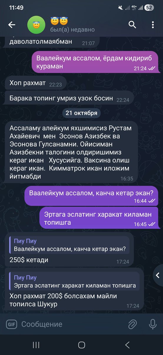 Totoro (@neutstart) on Twitter photo Кимдур ёрдам қилмоқчи бўлса контактини бераман. Иккала боласидахам Бета Талассемия касаллиги бор. Хосписдан кучли оғриқ билан узоқ ётган эди. Кимдур ёрдам қилмоқчи бўлса контактини бераман. Иккала боласидахам Бета Талассемия касаллиги бор. Хосписдан кучли оғриқ билан узоқ ётган эди.