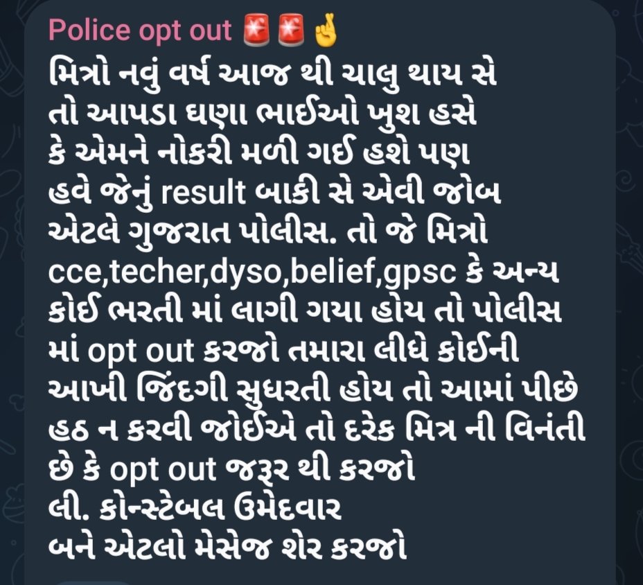 itspolice0's tweet photo. #lrd
#lrd_opt_out
#psi
@savji07 https://t.co/4PrH7bW88U