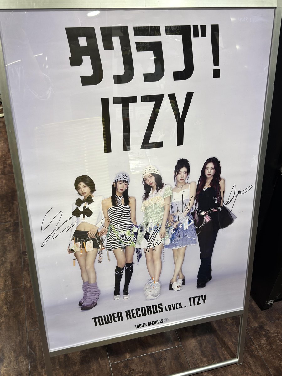 THE 1975 TOWER VINYL SHIBUYA ポスター The 1975×TOWER VINYL