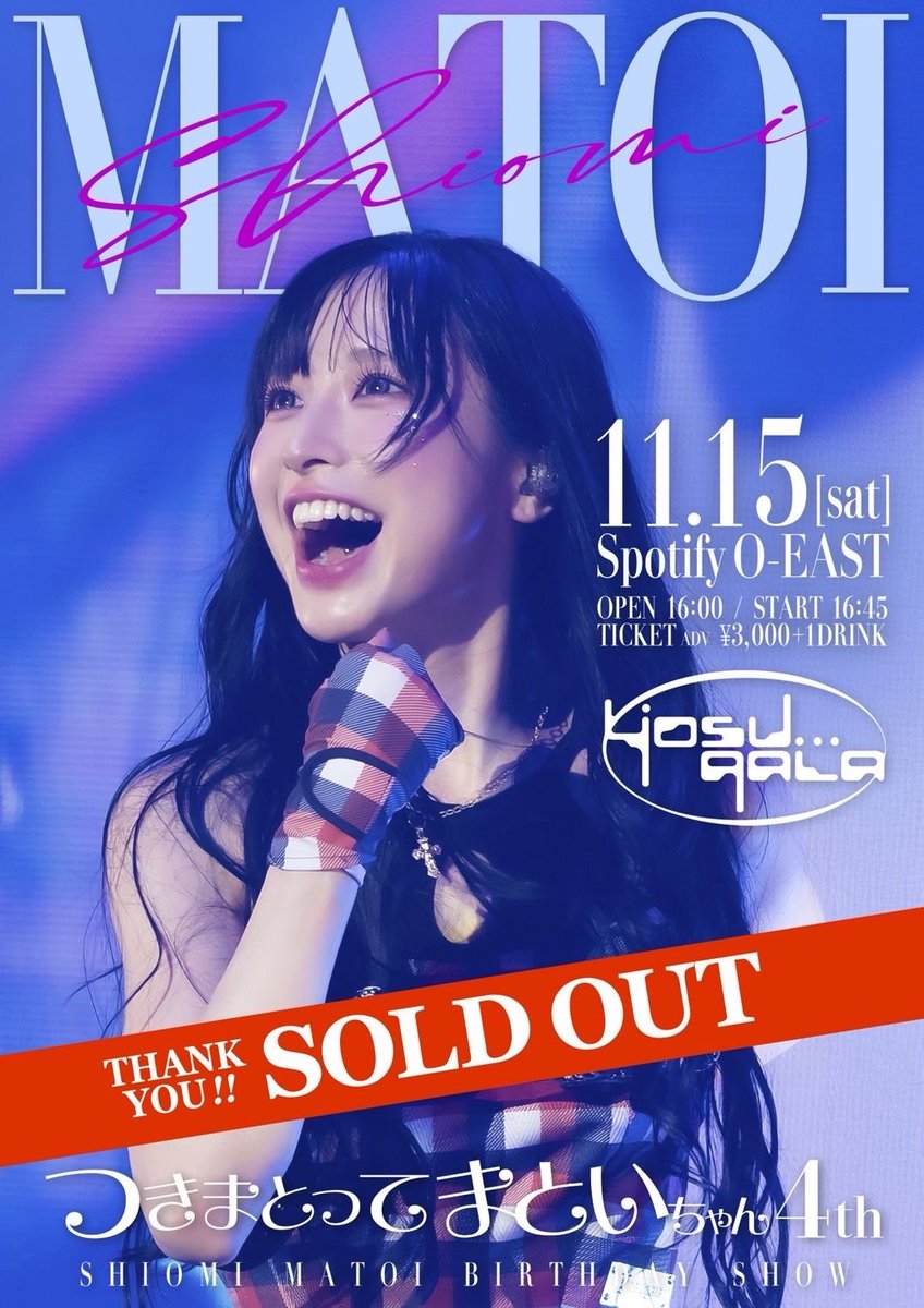 🎂汐見まとい 生誕後日特典会🎂】 📅2025年11月16日(日) 📍TKPガーデン