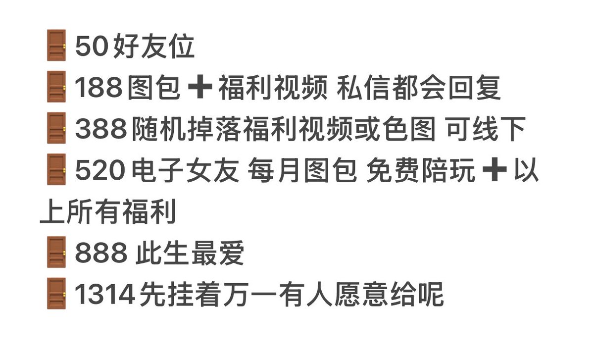 崩坏的我 tweet media