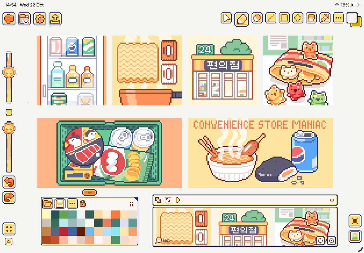 pixquare_app's tweet image. this UI theme could brighten up your day ☀️✨

#pixelart &amp;amp; theme by @minisunnyworld