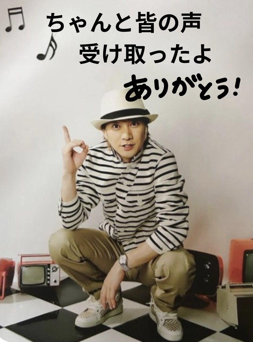 速報✨

ついに…！
中居くんの弁護団の方と連絡が取れ
皆さんから預かったコメントが
本人に渡っていることを確認できました😭

ずっと応援してくれた皆さん
本当にありがとうございます
この想い、ちゃんと届いていました🌈
少しずつでも、続けて届けましょう

#中居正広 
#署名報告 
#ありがとう