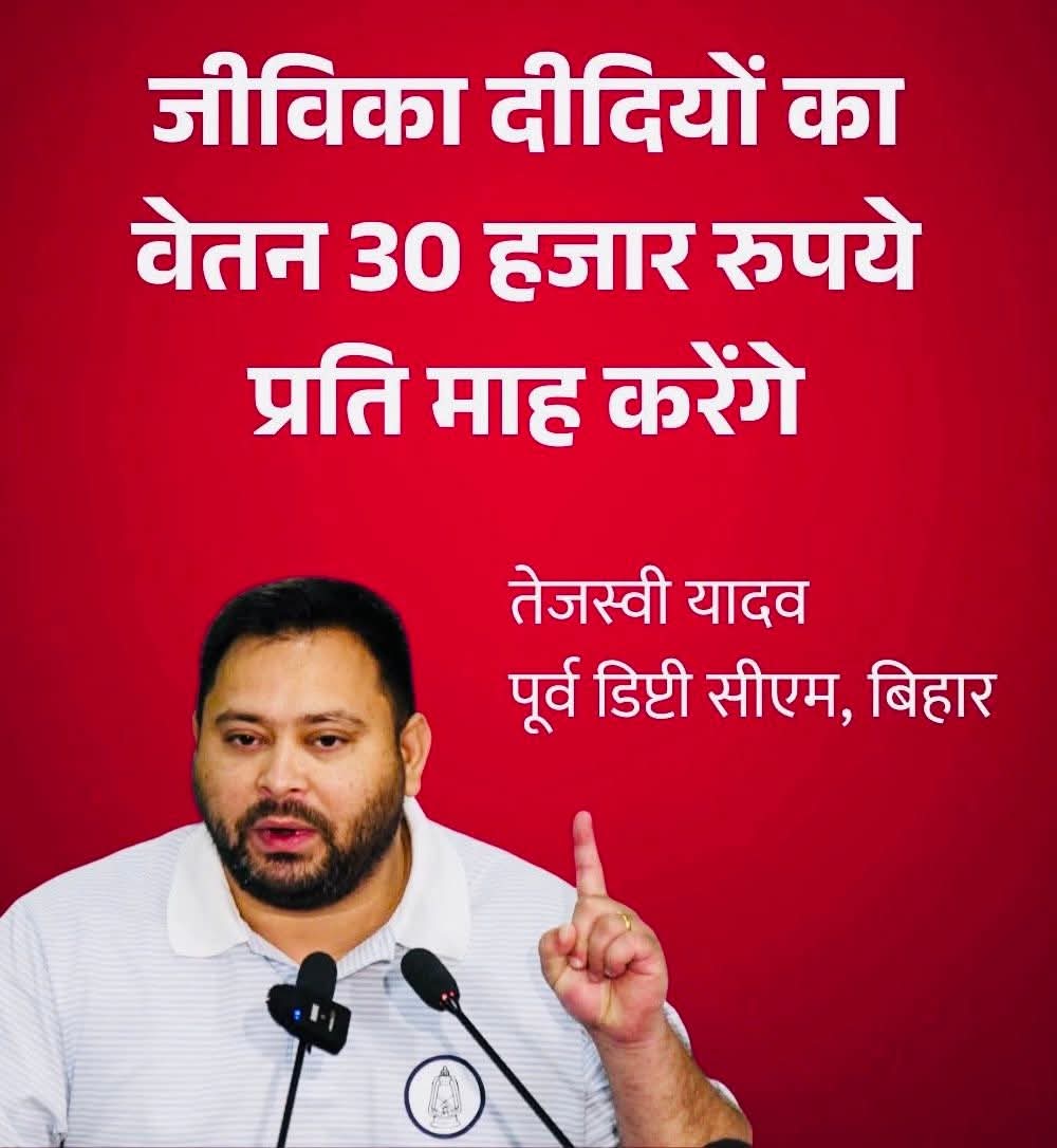 From Bihar tweet media