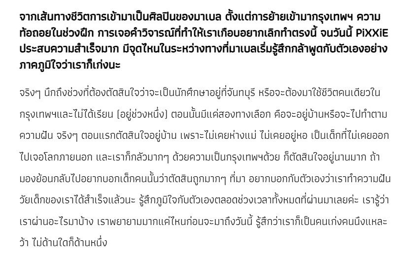 WMyMoment's tweet image. ขอบคุณอะไรก็ตาม ที่ทำให้หนูตัดสินใจเข้ากรุงเทพในวันนั้น จนมาเป็นมาเบลพิกซี่แบบทุกวันนี้ ภูมิใจในตัวเองเยอะ ๆ ได้เลยน้าาาา คนเก่ง 🫶🏻
#Mabel_PiXXiE #PiXXiE
