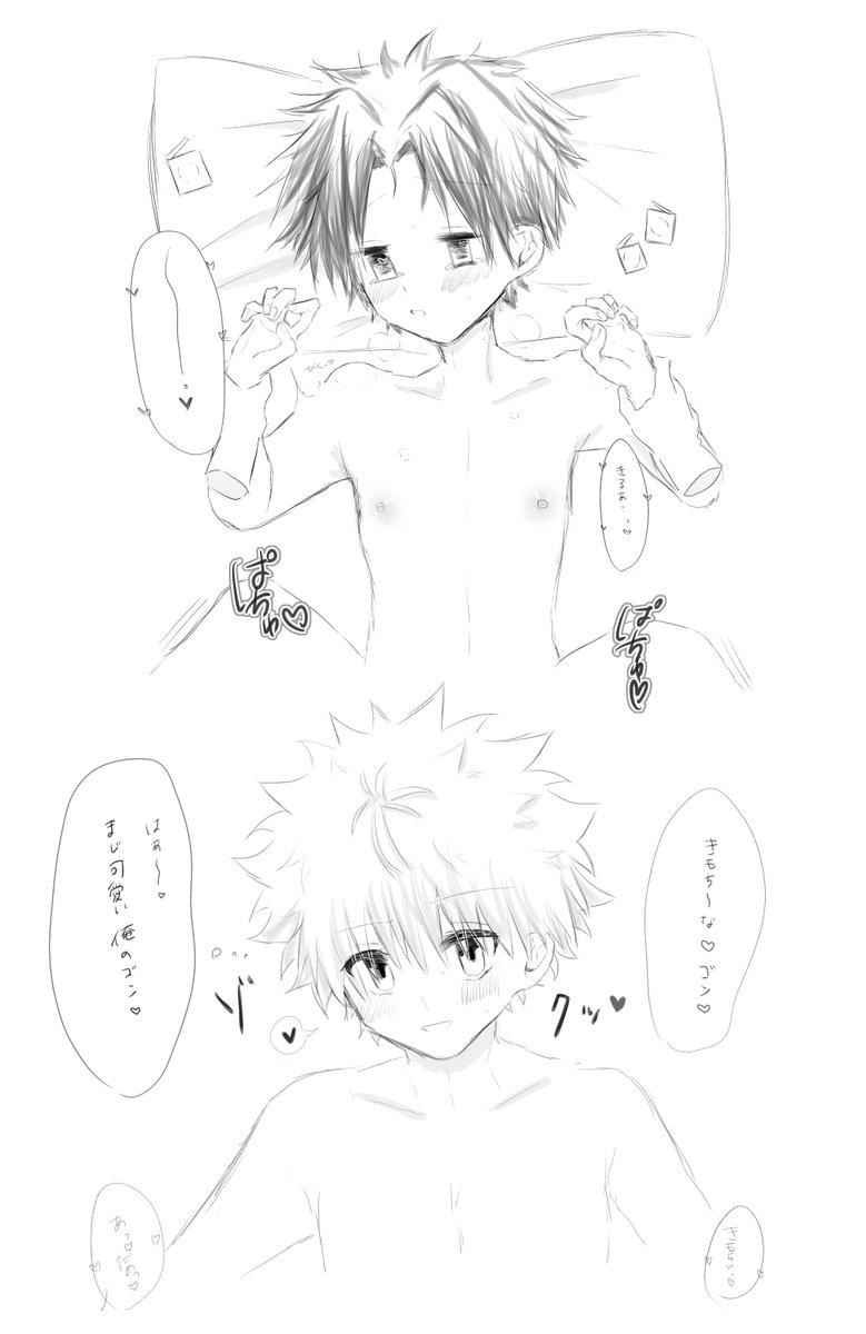 ちょいヤンデレ🛹×髪下ろし🎣