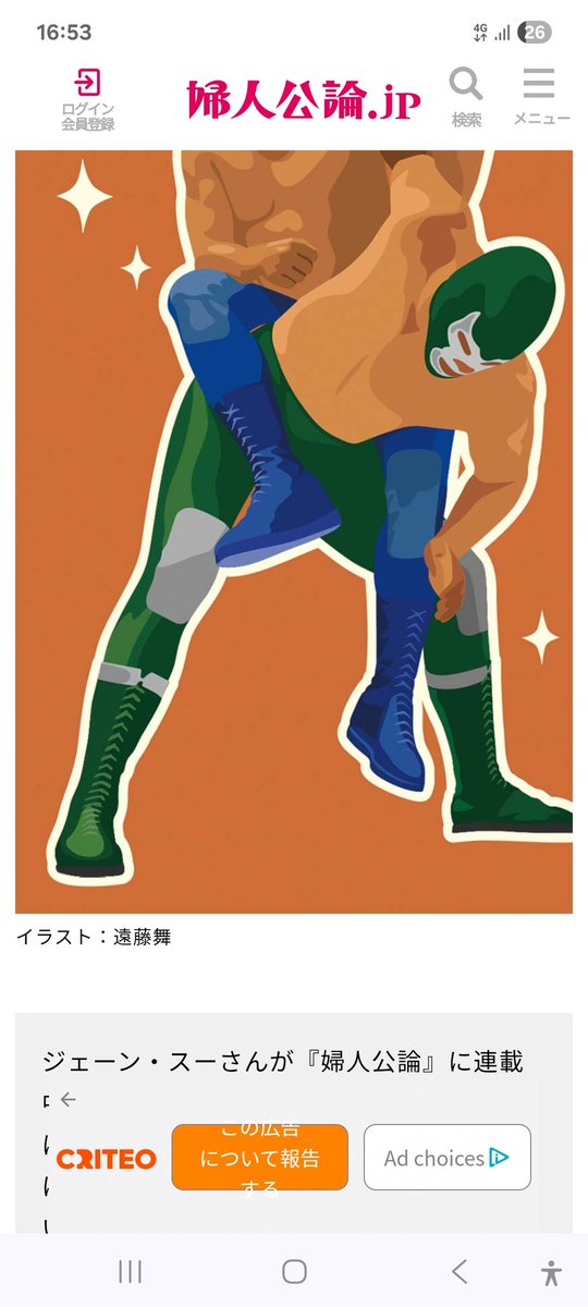 リーゼン党 hq720.jpg?sqp=-