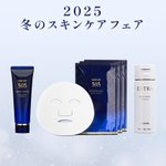 ノエビアスタイル（公式通販サイト） (@noevirstylejp) / Posts / X