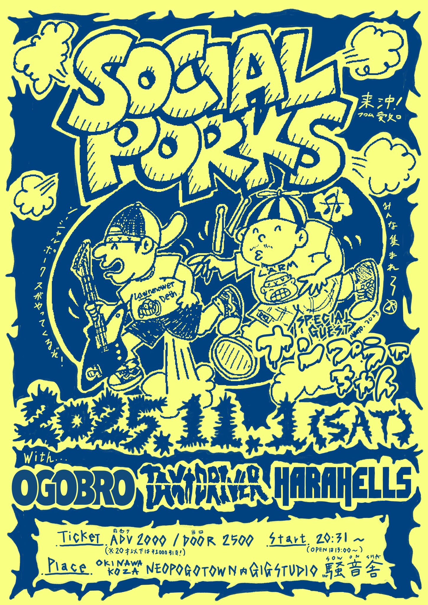 ヤマザキOKコンピュータ on X: 