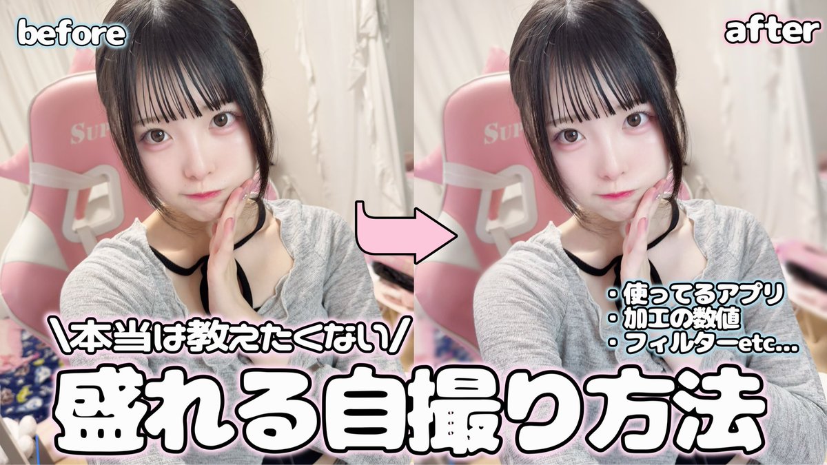 こちゃん～ページ♡⃜ ︎︎このちゃん (@kkk_08_kkk) / X