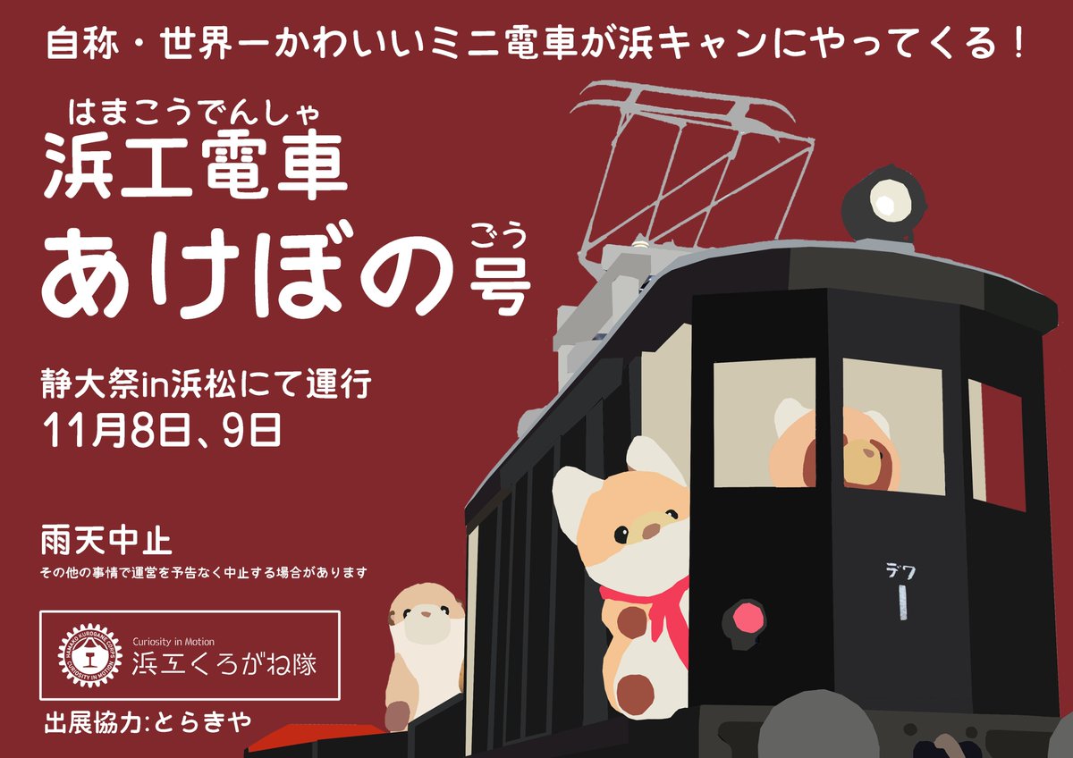 お嬢様部 はるか (@FoXide531) / Posts / X