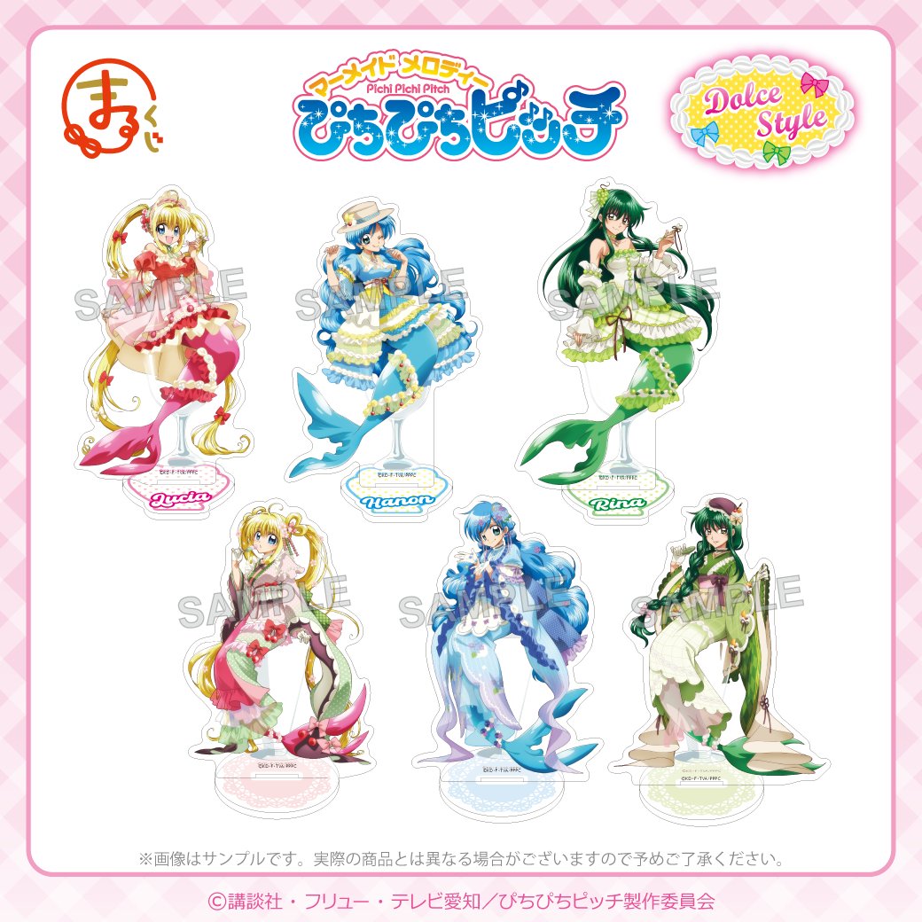 ＼フォロー&amp;RPキャンペーン🔁／
#まるくじ
TVアニメ『#ぴちぴちピッチ』

「大吉賞アクリルスタンド」
全種セットを1名様にプレゼント🎁

①<a href="/marukuji_PR/">【公式】まるくじ</a>をフォロー
②この投稿をリポスト
※当選者には後日DMで連絡

期間は11月24日(月)まで📢
▼くじ詳細はこちら▼
marukuji.jp/detail/271