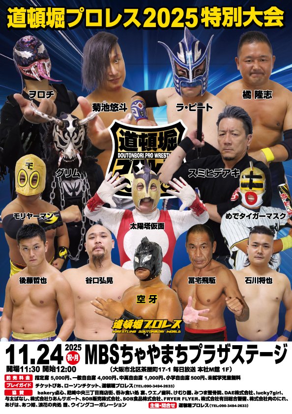 太陽塔仮面 (@taiyoutoukamen) / Posts / X