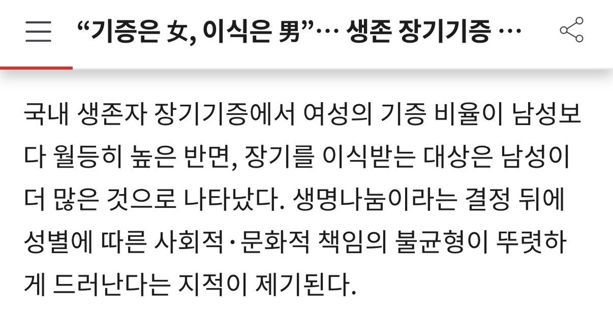 m.sedaily.com/NewsView/2GZ9J… 기사라도 좀 찾아봐라